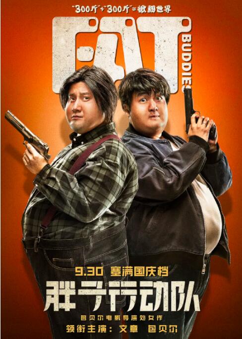 欧美亚洲一区二区三区